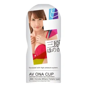 NPG - AV Ona Cup #005 Honoka Mihara Fellatio Masturbator Cup (Beige)